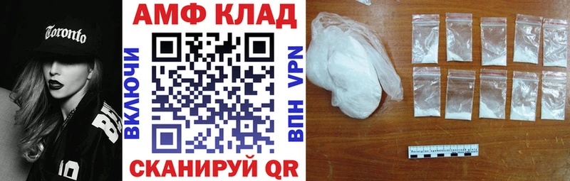 гидра зеркало  Алагир  АМФЕТАМИН 98% 