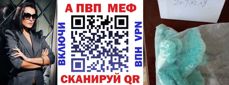 A PVP мука Алагир