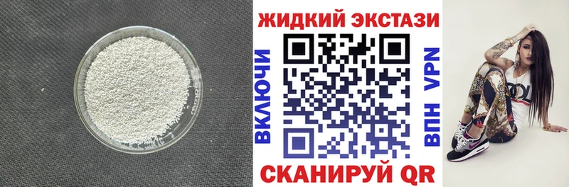 Бутират Butirat  Алагир 