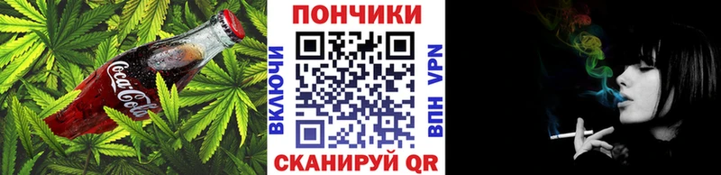 купить закладку  blacksprut маркетплейс  дарк нет какой сайт  Алагир  Печенье с ТГК конопля 