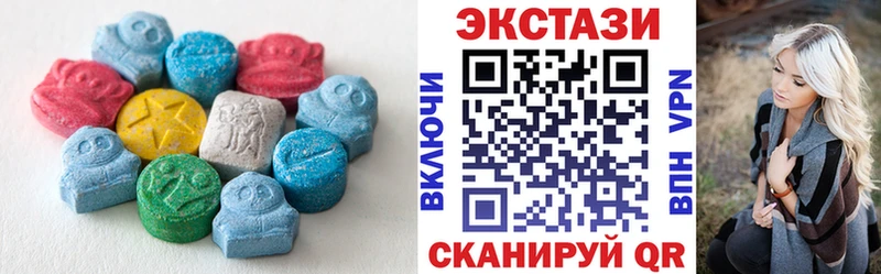 ЭКСТАЗИ круглые  Алагир 
