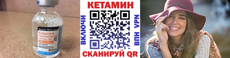 КЕТАМИН VHQ Алагир