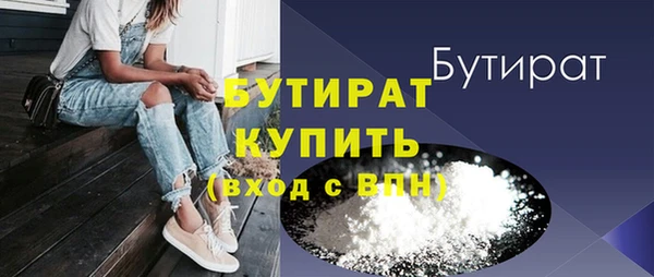 меф Абдулино