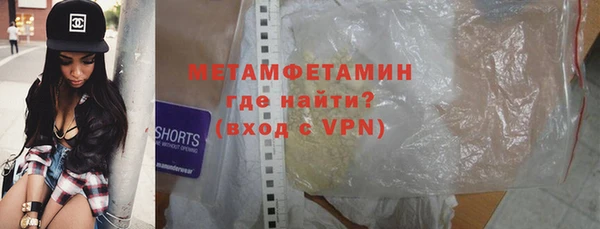 меф Абдулино