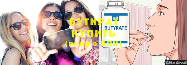 винт Абинск