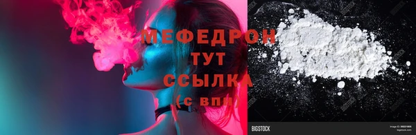 меф Абдулино