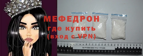 меф Абдулино