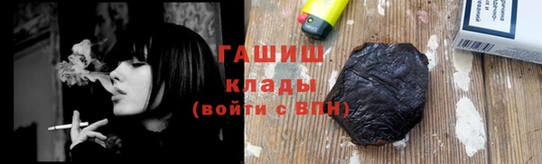 меф Абдулино