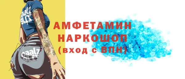 кристаллы Абаза