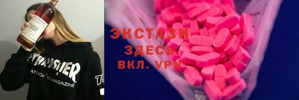 кристаллы Абаза
