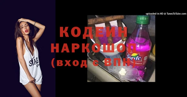 винт Абинск
