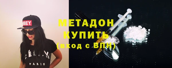 меф Абдулино