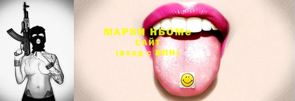 меф Абдулино