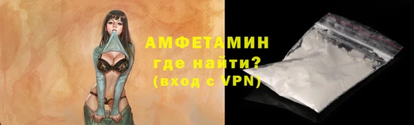 кристаллы Абаза