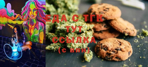 кристаллы Абаза