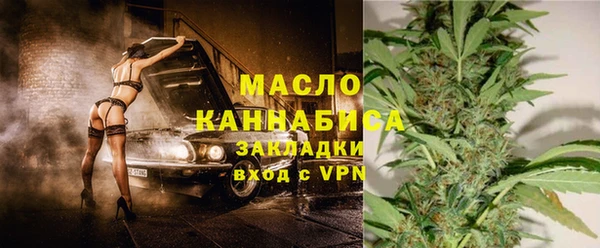 кристаллы Абаза