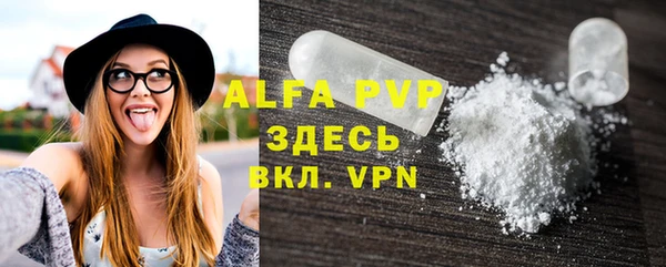 кристаллы Абаза