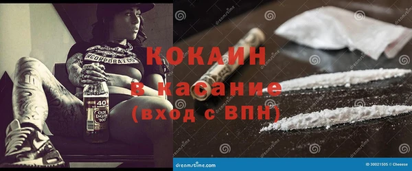 кристаллы Абаза