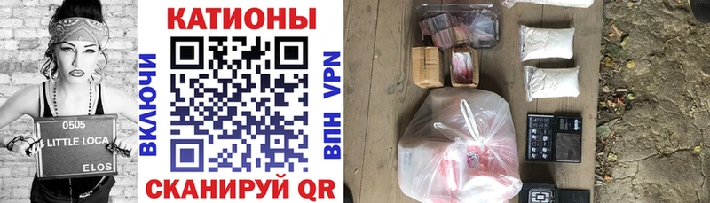 Мефедрон 4 MMC  Алагир 