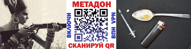 KRAKEN ссылка  Алагир  Метадон кристалл 