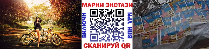 закладки  Алагир  Марки NBOMe 1,8мг 